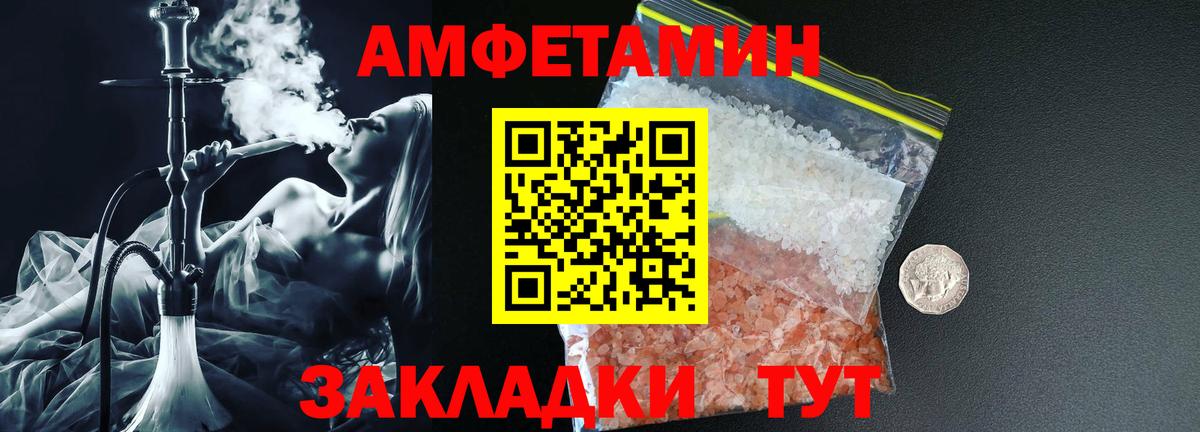 АМФ 97%  Вход с VPN  АМФ  Омск 