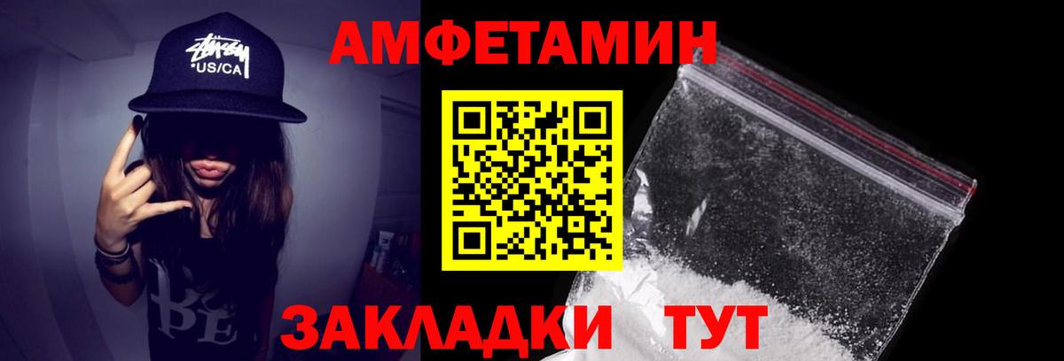 Бошки Шишки  Вход с VPN  Омск  ГАШИШ  ЭКСТАЗИ  Мефедрон   Alpha PVP СК  