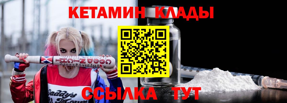   ONION  darknet официальный сайт  Омск  Кетамин ketamine  Вход с VPN 
