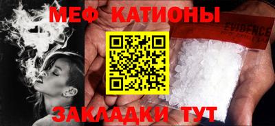 меф VHQ Рыбинск