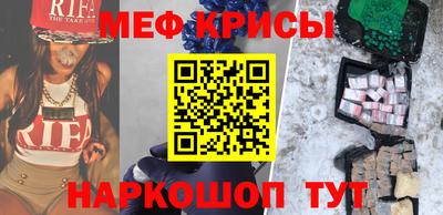 гашик Рузаевка