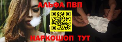 меф VHQ Рыбинск