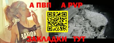 марихуана Севастополь