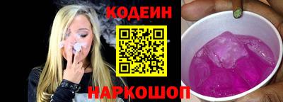 гашик Рузаевка