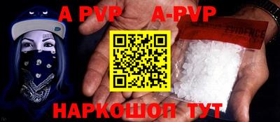 гашик Рузаевка