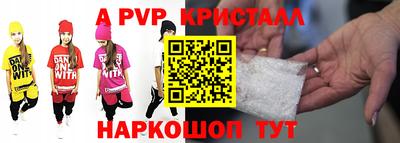 гашик Рузаевка