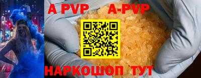 гашик Рузаевка