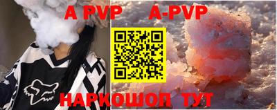 меф VHQ Рыбинск