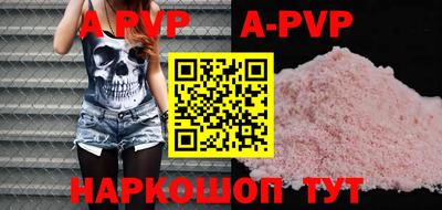 меф VHQ Рыбинск