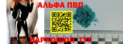 марихуана Севастополь