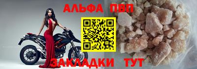 гашик Рузаевка