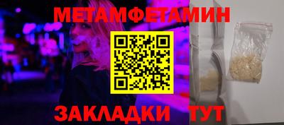 гашик Рузаевка