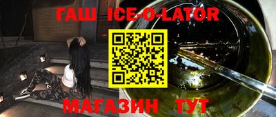 гашишное масло Свободный