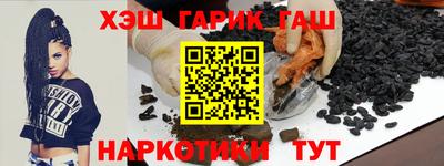 меф VHQ Рыбинск