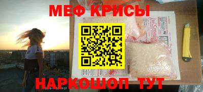гашик Рузаевка