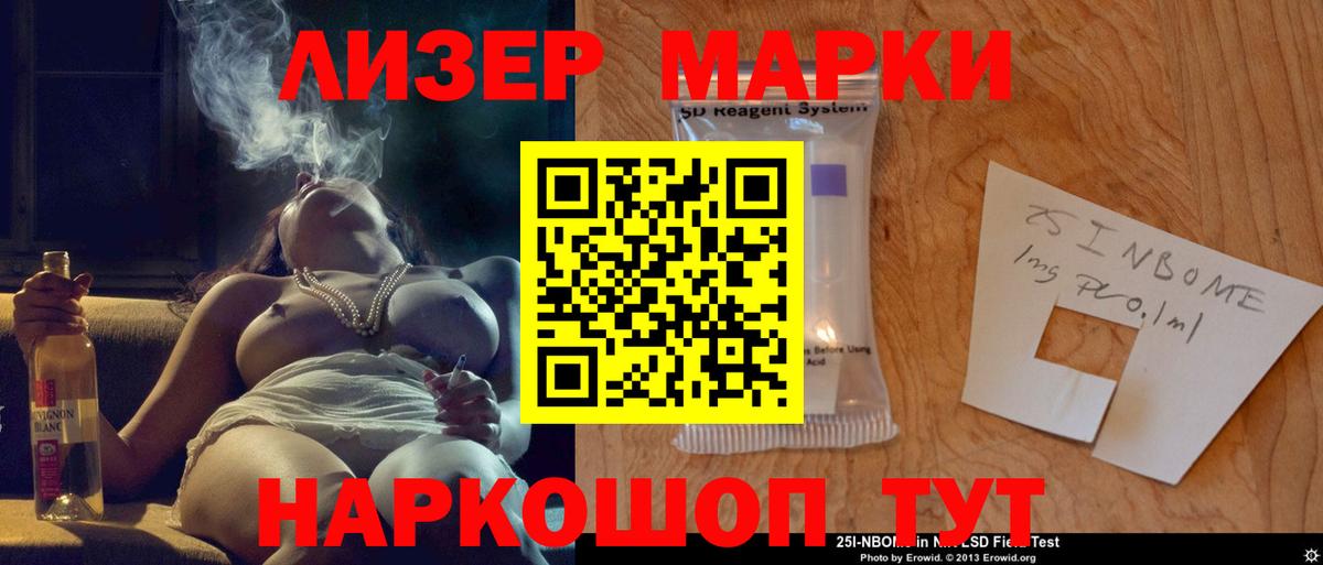 ЛСД экстази ecstasy  ЛСД экстази кислота  Омск  Вход с VPN 