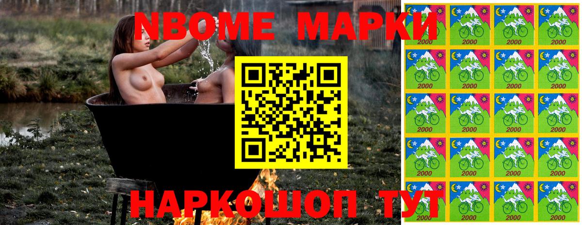 Наркотические марки 1,5мг  Наркотические марки  Омск  Вход с VPN 