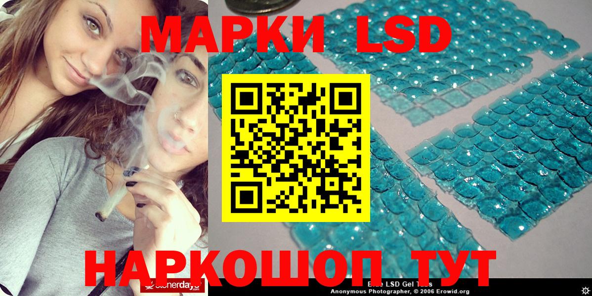 Марки N-bome 1,8мг Омск
