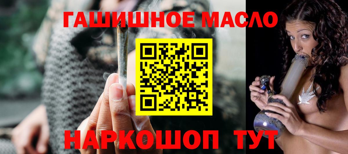 Дистиллят ТГК концентрат  Вход с VPN  Омск 